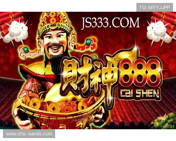 澳门财神网中的游戏种类与用户体验详解 澳门财神网中的游戏种类与用户体验详解