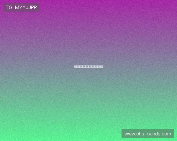 皇冠平台在彩票行业中的崛起与发展趋势分析