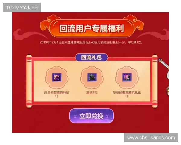 皇冠电子游戏平台最新优惠活动全面开启，丰富奖励等你来拿