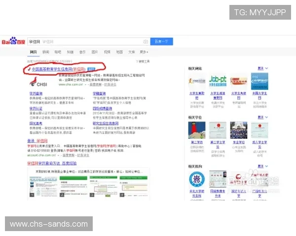 4001百老汇官网电子游戏的注册流程与新手入门指南详解