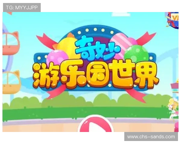 新濠天地网站客户端下载教程轻松下载安装体验流畅游戏体验