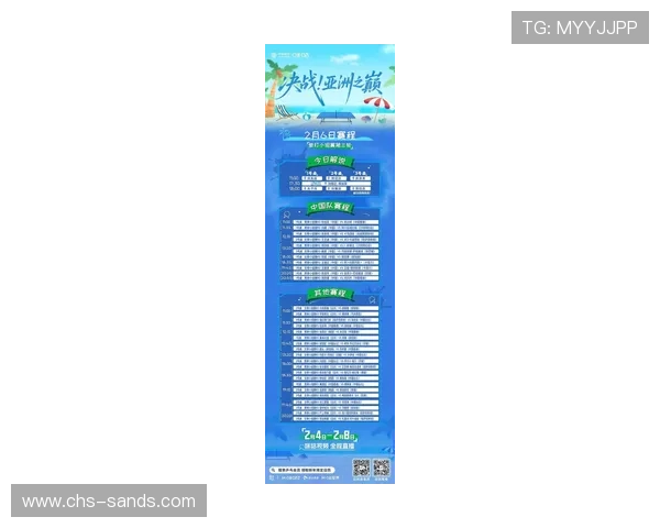 新豪官网最新赛事信息与比赛规则全方位解读助你轻松参赛 新豪官网最新赛事信息与比赛规则全方位解读助你轻松参赛