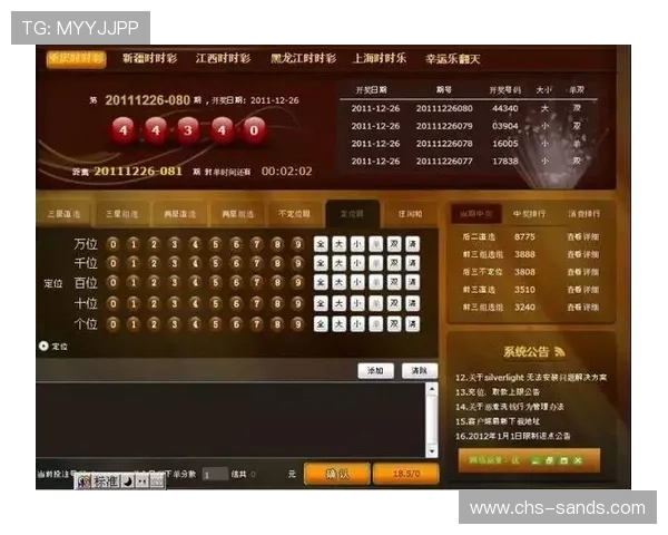 澳门六合彩线上手机版安全可靠，随时随地轻松参与高中奖率的线上彩票体验