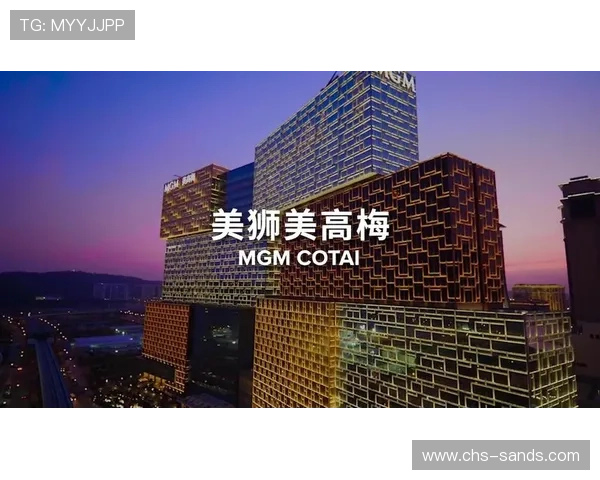 澳门美高梅赌场介绍：丰富的游戏项目与顶级服务带来极致娱乐享受