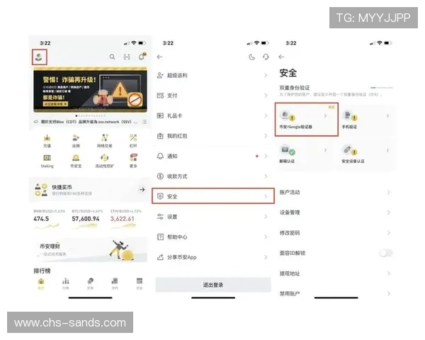 澳门英皇国际登录官方指南，详细介绍注册流程与账号安全保障措施