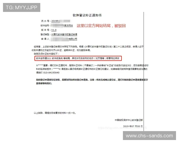 澳门赛马会三码公函常见问题解答,解决用户在申请与使用过程中遇到的疑问与困惑 澳门赛马会三码公函常见问题解答,解决用户在申请与使用过程中遇到的疑问与困惑