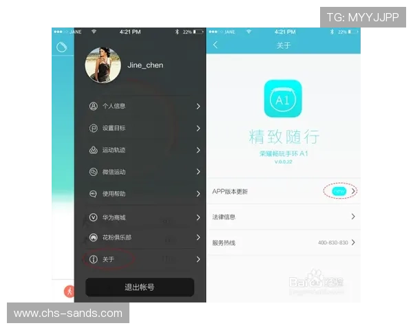 美高梅手机官网客户端下载步骤详解让你随时随地畅玩游戏