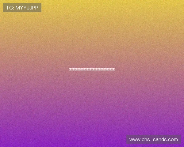 拉斯维加斯金沙集团创始人在行业中的影响力及其对赌场产业的贡献